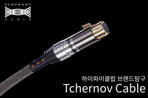 광산에서 채취한 최고의 재료와 러시아 과학기술을 버무리다Tchernov Cable